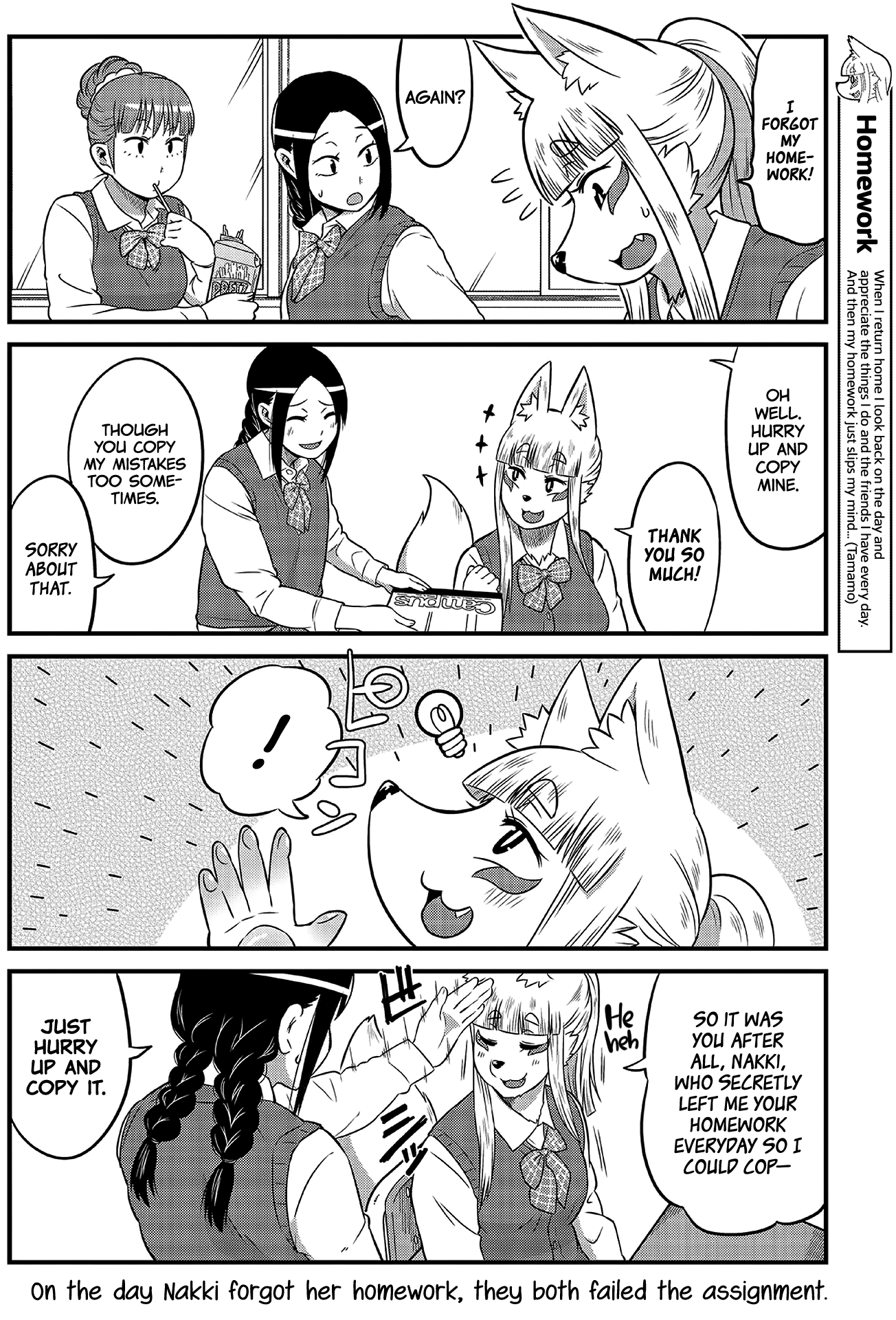 Tamamo-chan’s a Fox! Vol. 1 Ch. 6 第8页