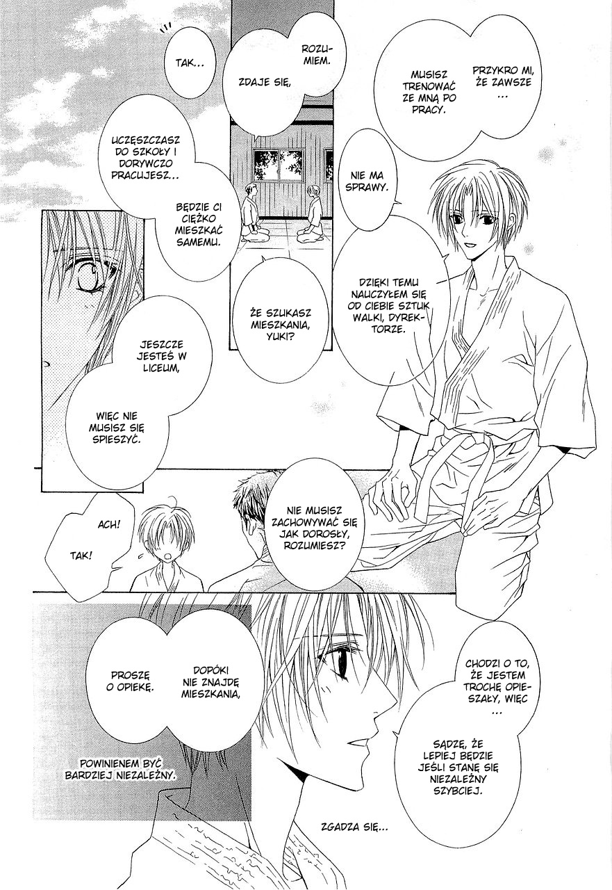 Uragiri wa Boku no Namae o Shitteiru Vol. 1 Ch. 1 第11页