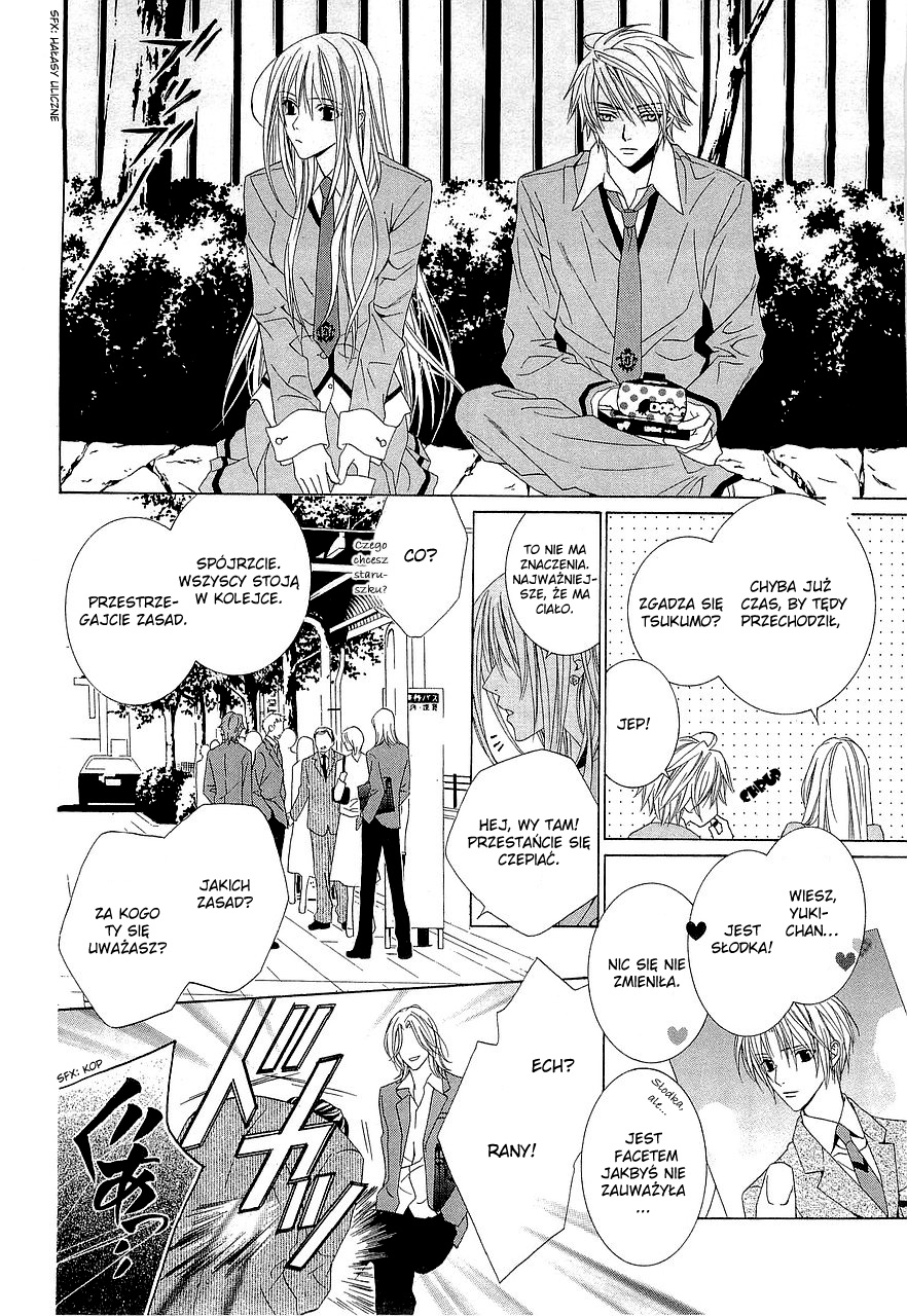 Uragiri wa Boku no Namae o Shitteiru Vol. 1 Ch. 1 第15页