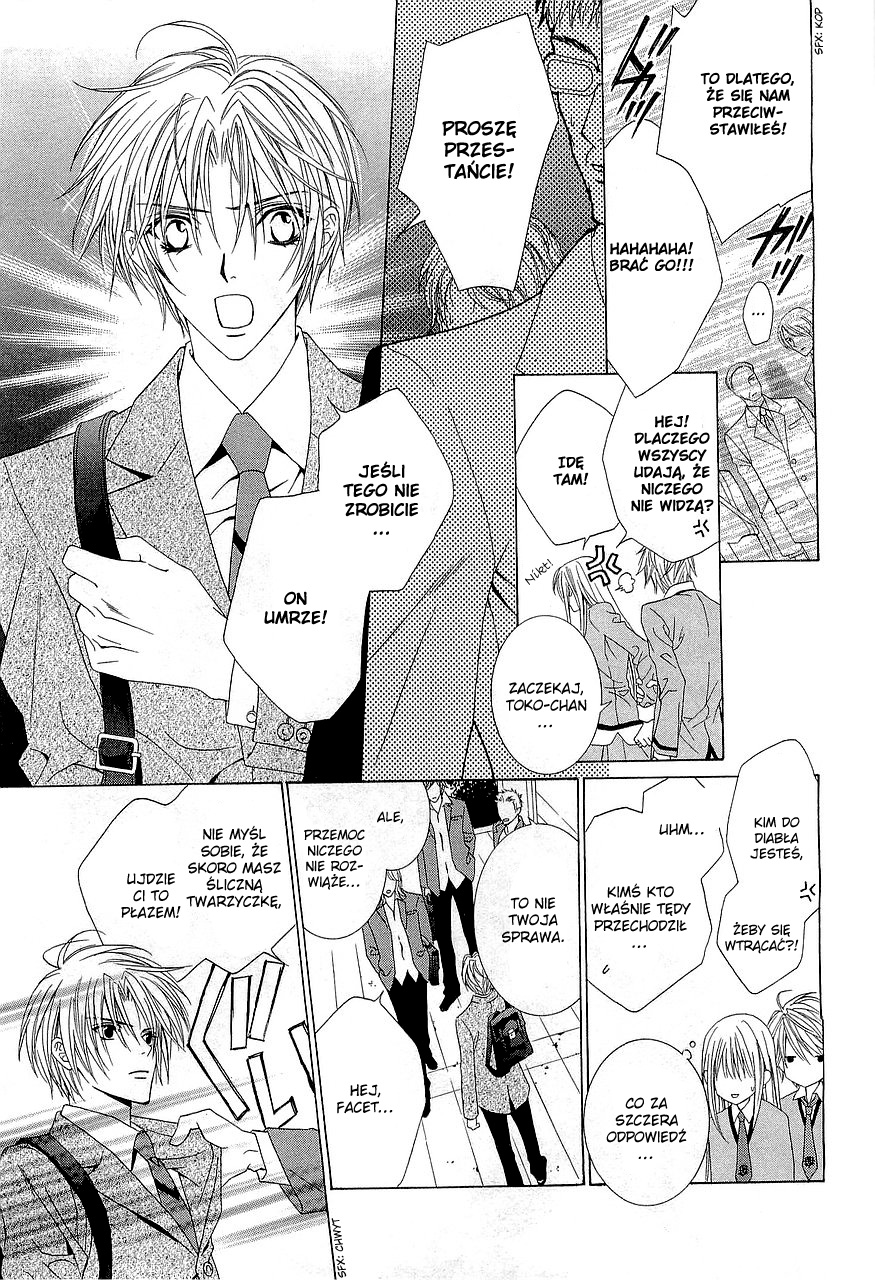 Uragiri wa Boku no Namae o Shitteiru Vol. 1 Ch. 1 第16页