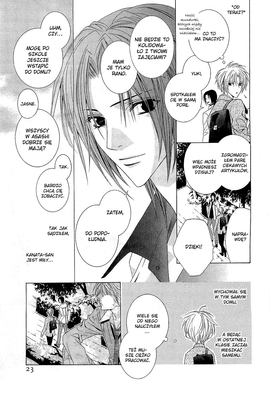 Uragiri wa Boku no Namae o Shitteiru Vol. 1 Ch. 1 第22页