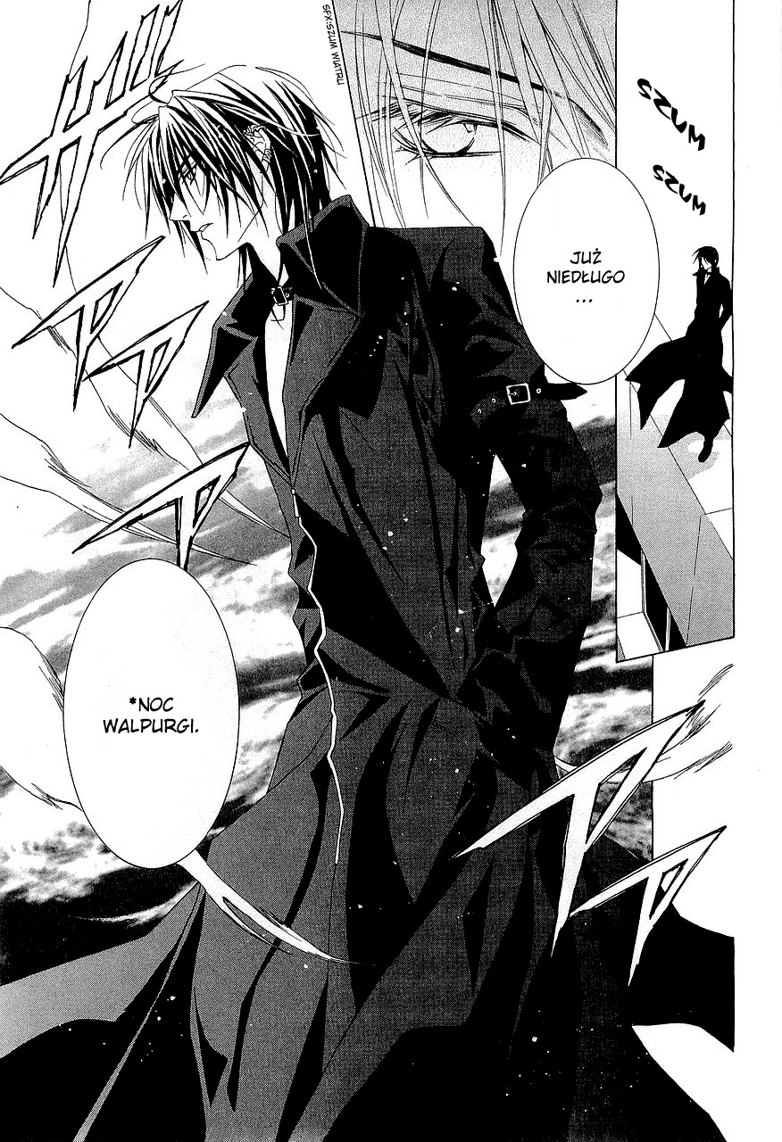 Uragiri wa Boku no Namae o Shitteiru Vol. 1 Ch. 1 第24页