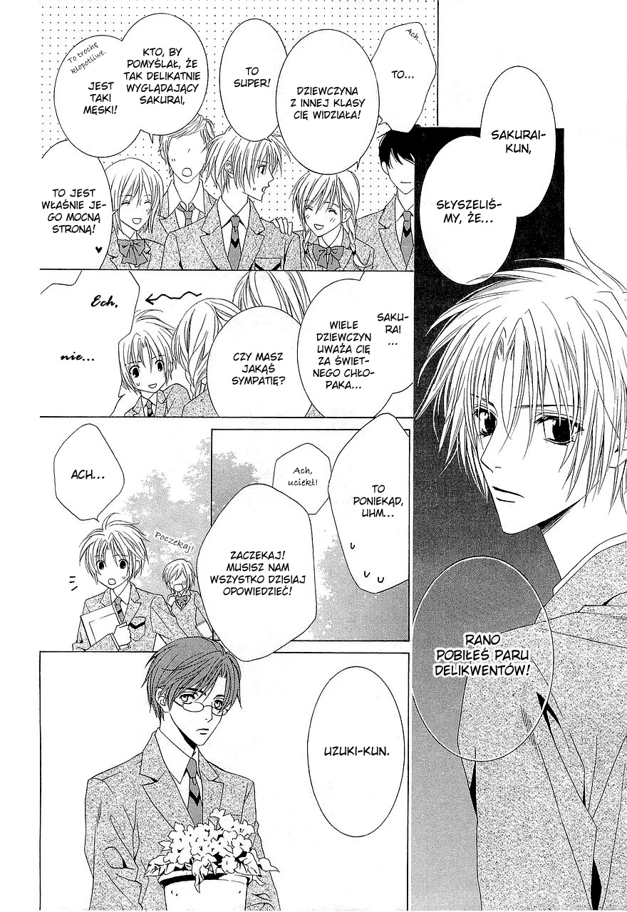 Uragiri wa Boku no Namae o Shitteiru Vol. 1 Ch. 1 第25页