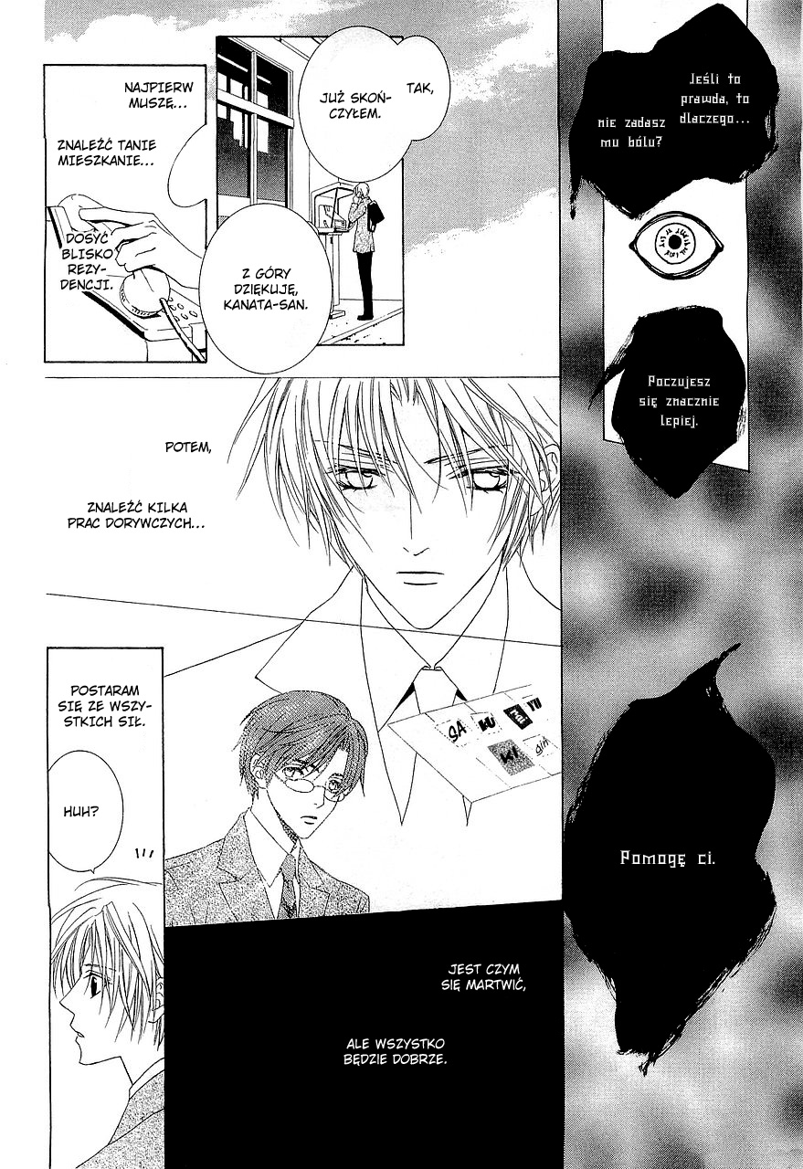 Uragiri wa Boku no Namae o Shitteiru Vol. 1 Ch. 1 第29页