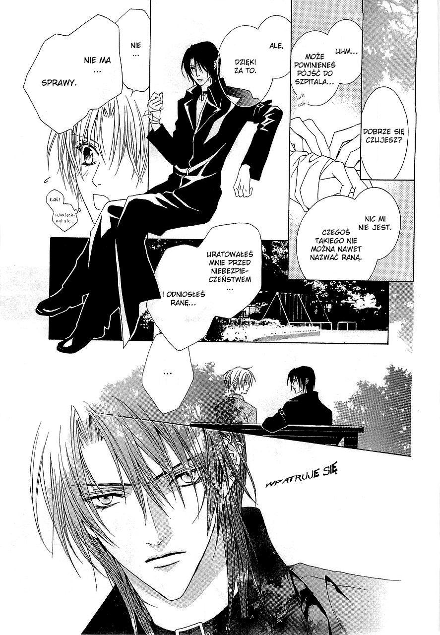 Uragiri wa Boku no Namae o Shitteiru Vol. 1 Ch. 1 第33页