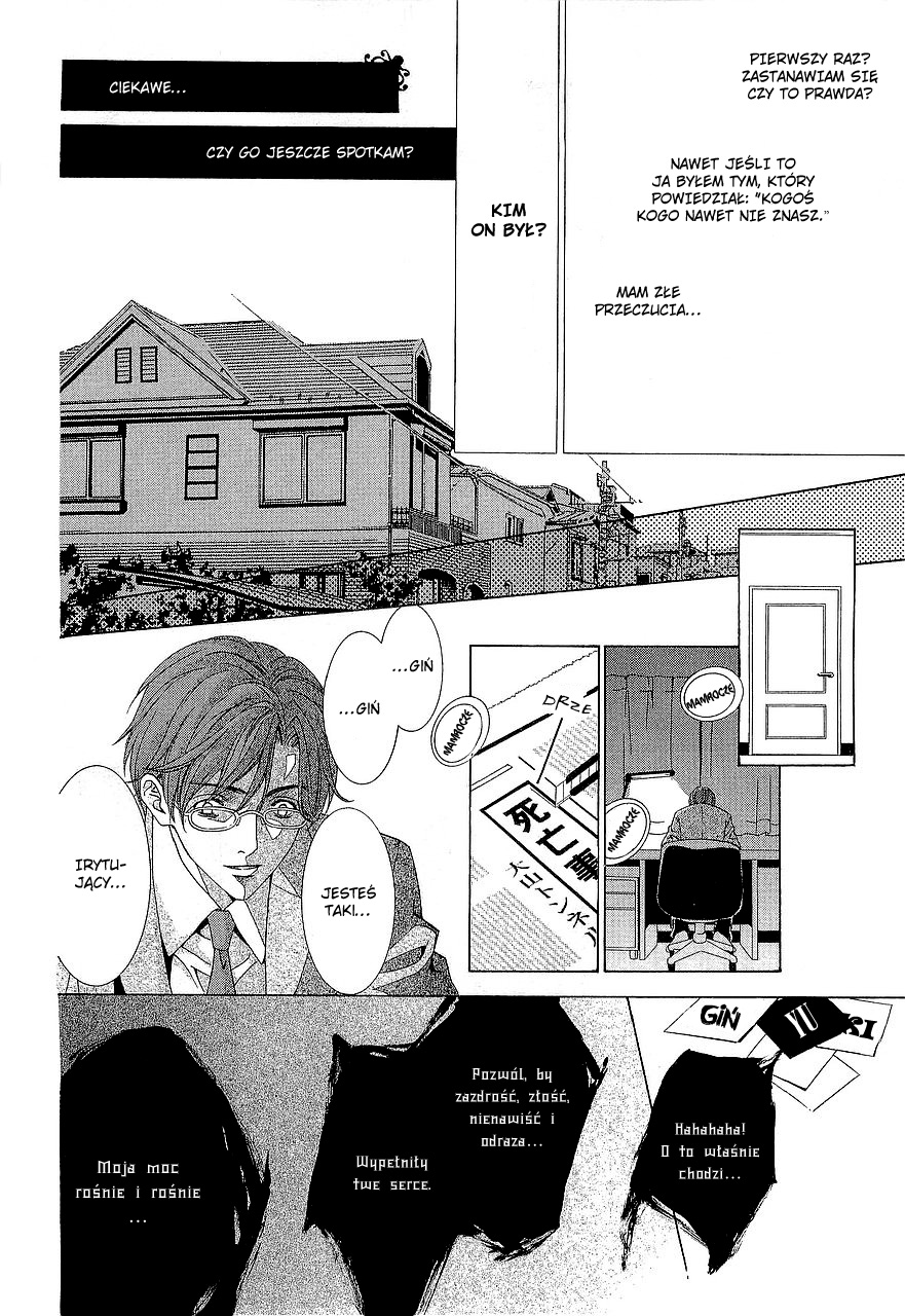 Uragiri wa Boku no Namae o Shitteiru Vol. 1 Ch. 1 第43页