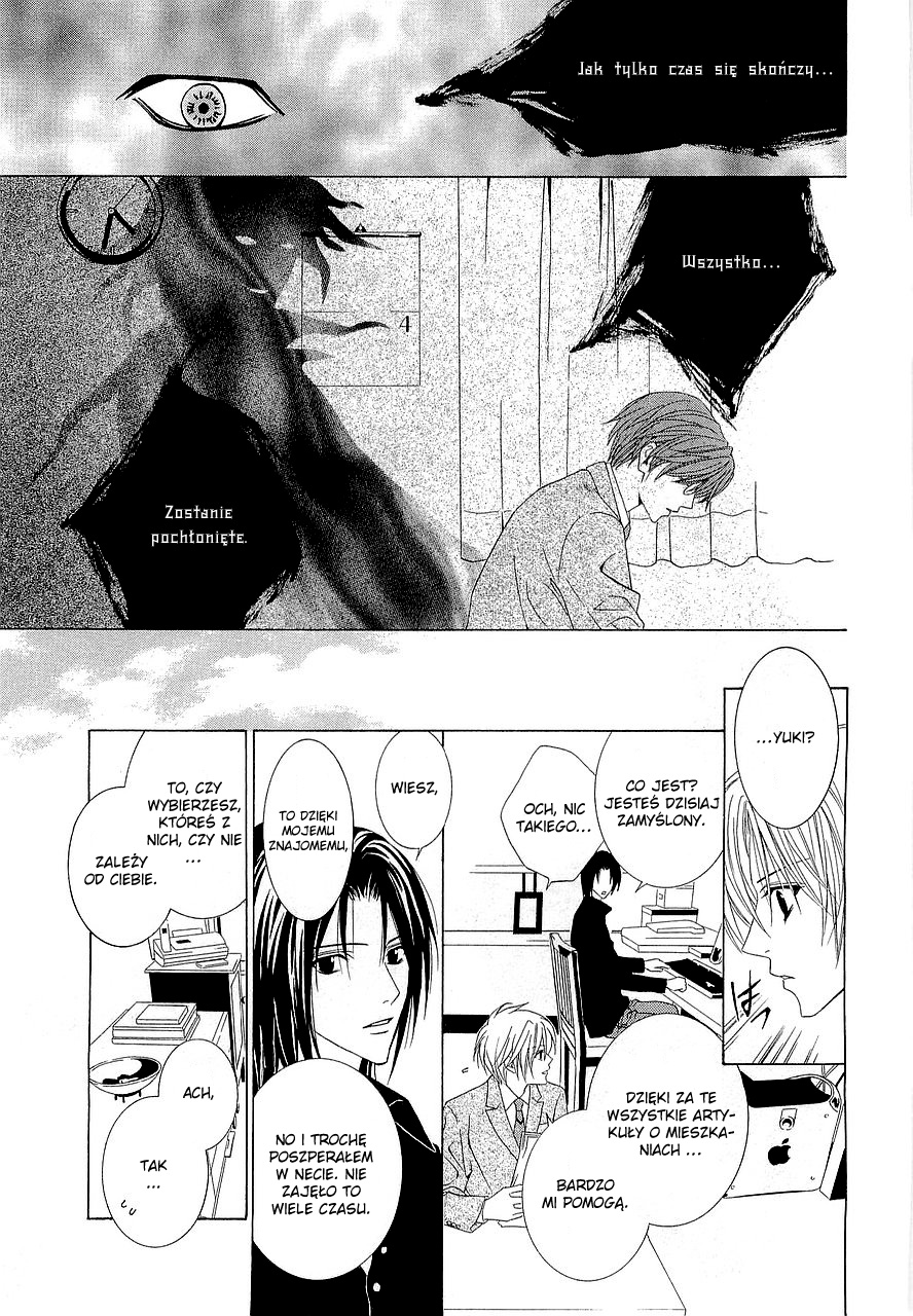 Uragiri wa Boku no Namae o Shitteiru Vol. 1 Ch. 1 第44页