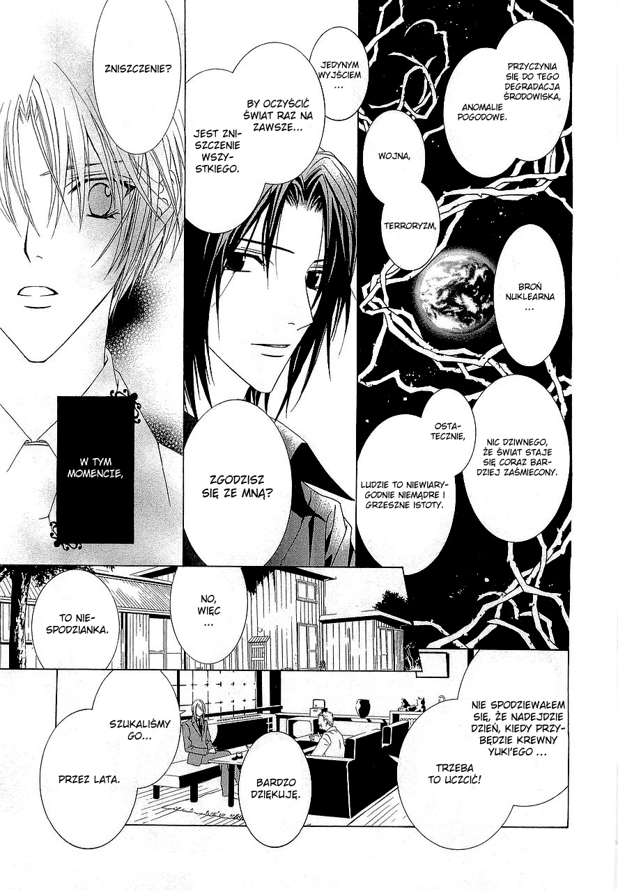 Uragiri wa Boku no Namae o Shitteiru Vol. 1 Ch. 1 第46页