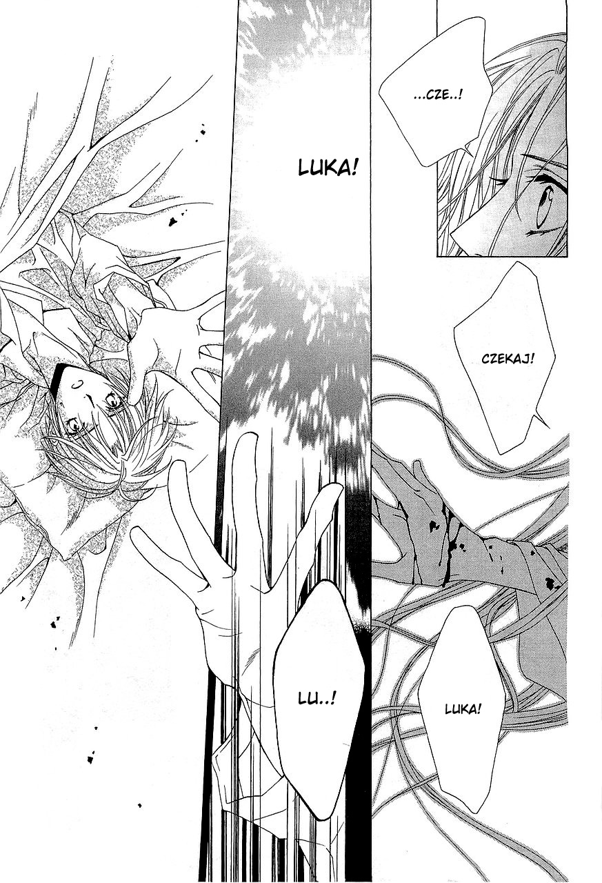 Uragiri wa Boku no Namae o Shitteiru Vol. 1 Ch. 1 第8页