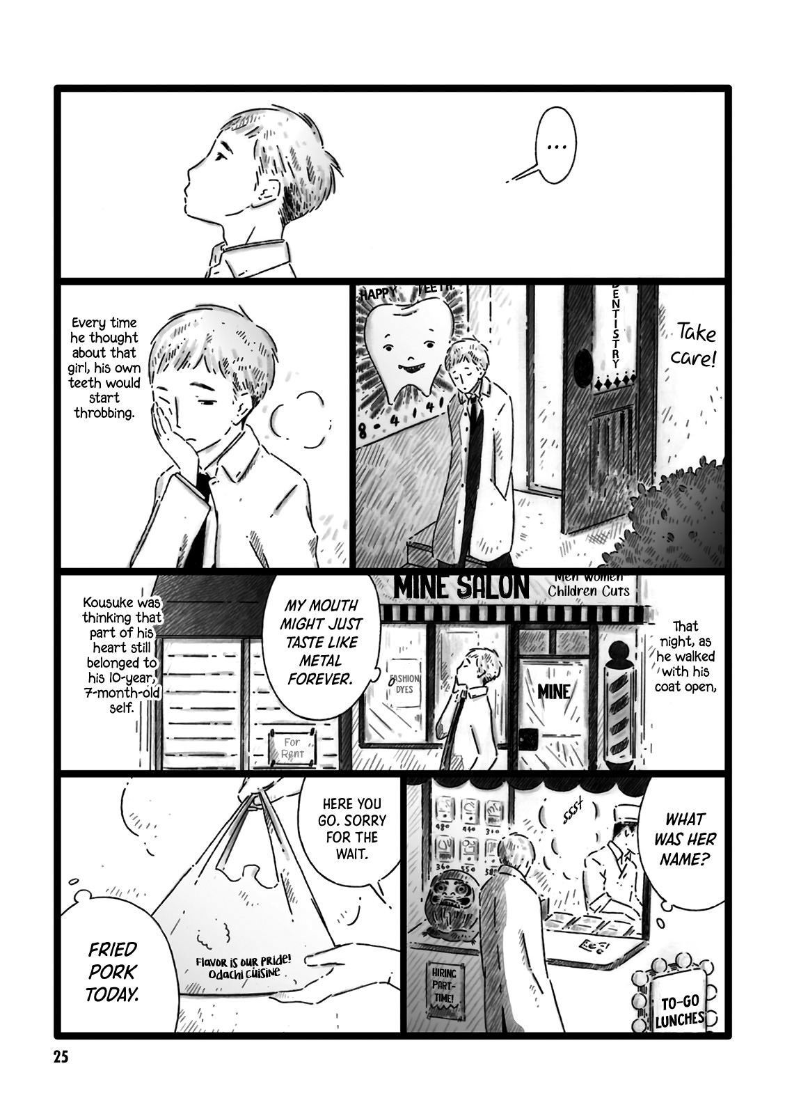 I Don't Really Know Gully Veil of Darkness 第3页