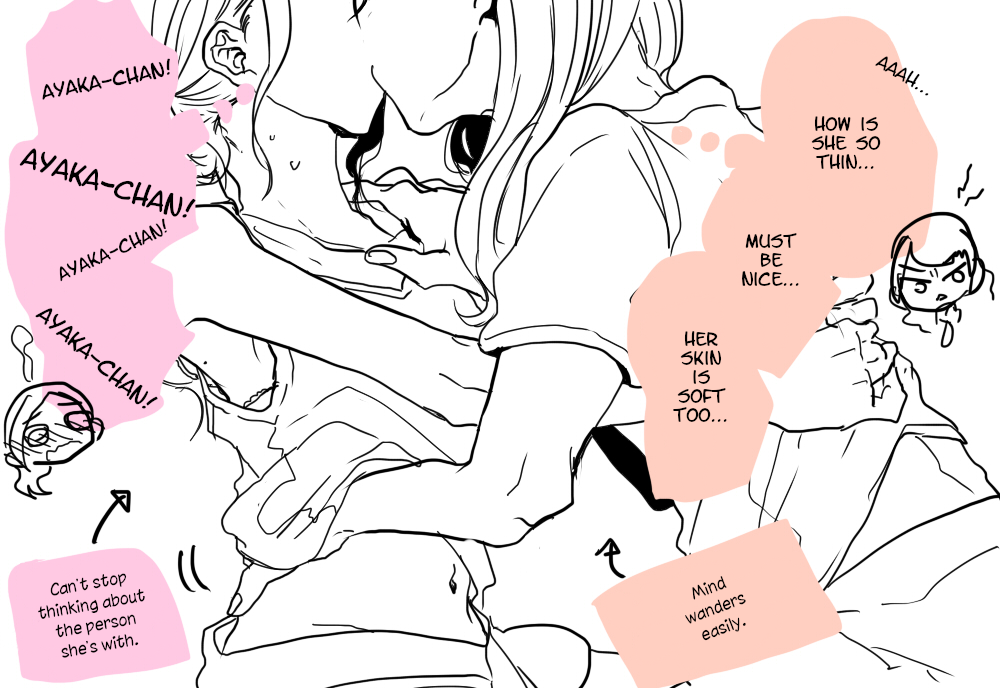 Tokuwo Extras Ch. 1 第13页