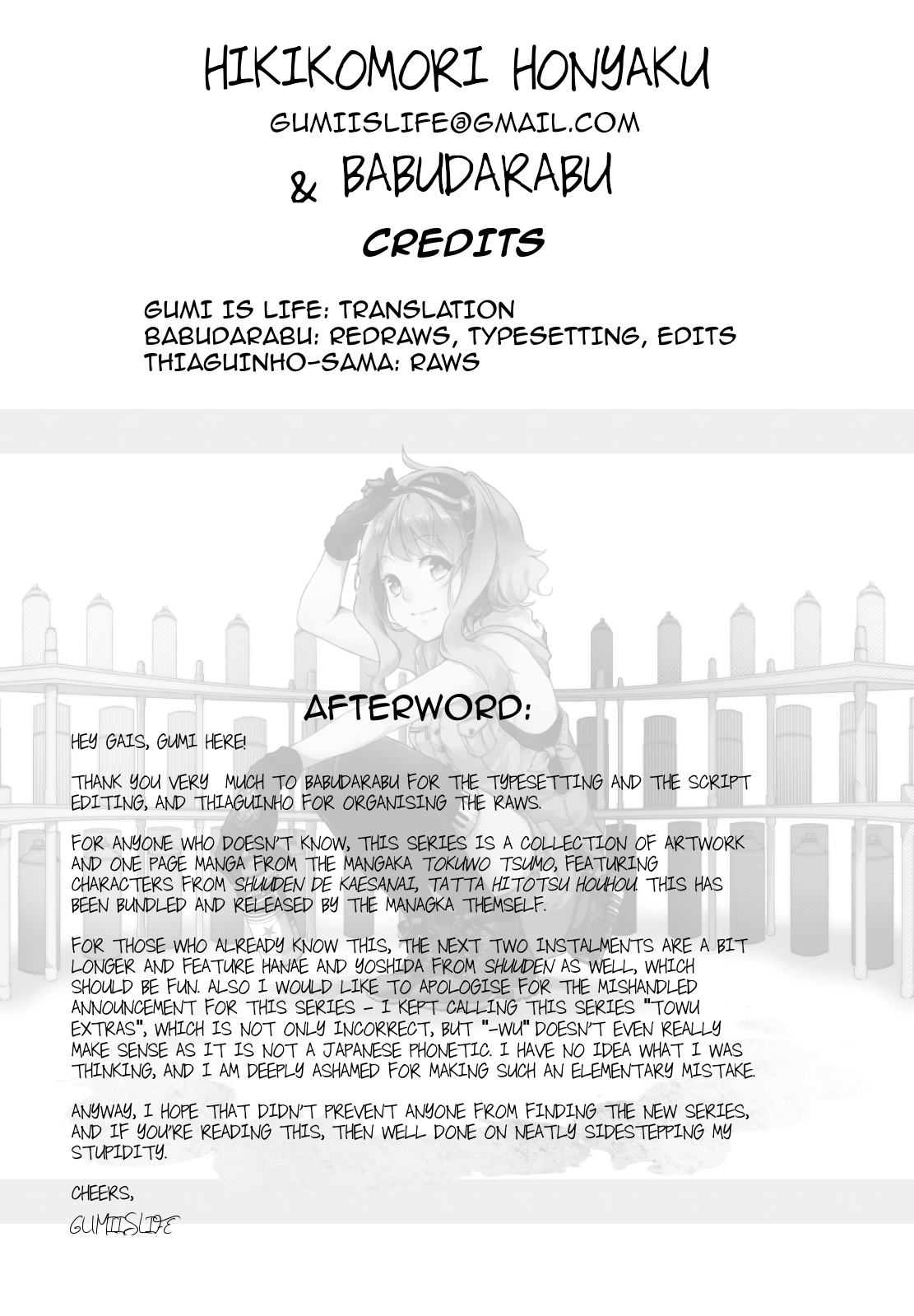 Tokuwo Extras Ch. 1 第15页