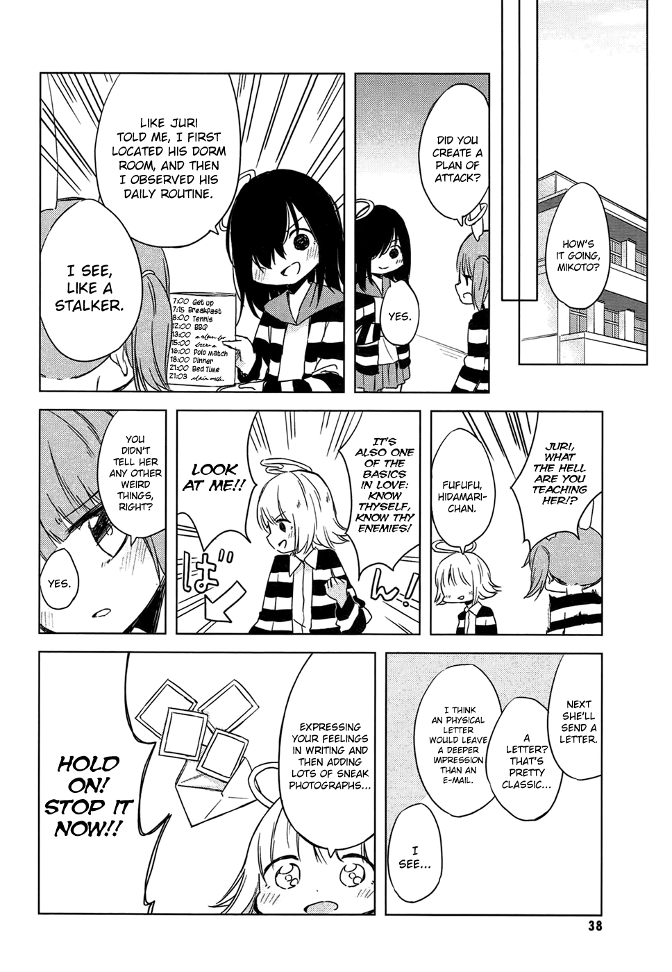 Jigoku Koi Sutefu Vol. 1 Ch. 4 第6页