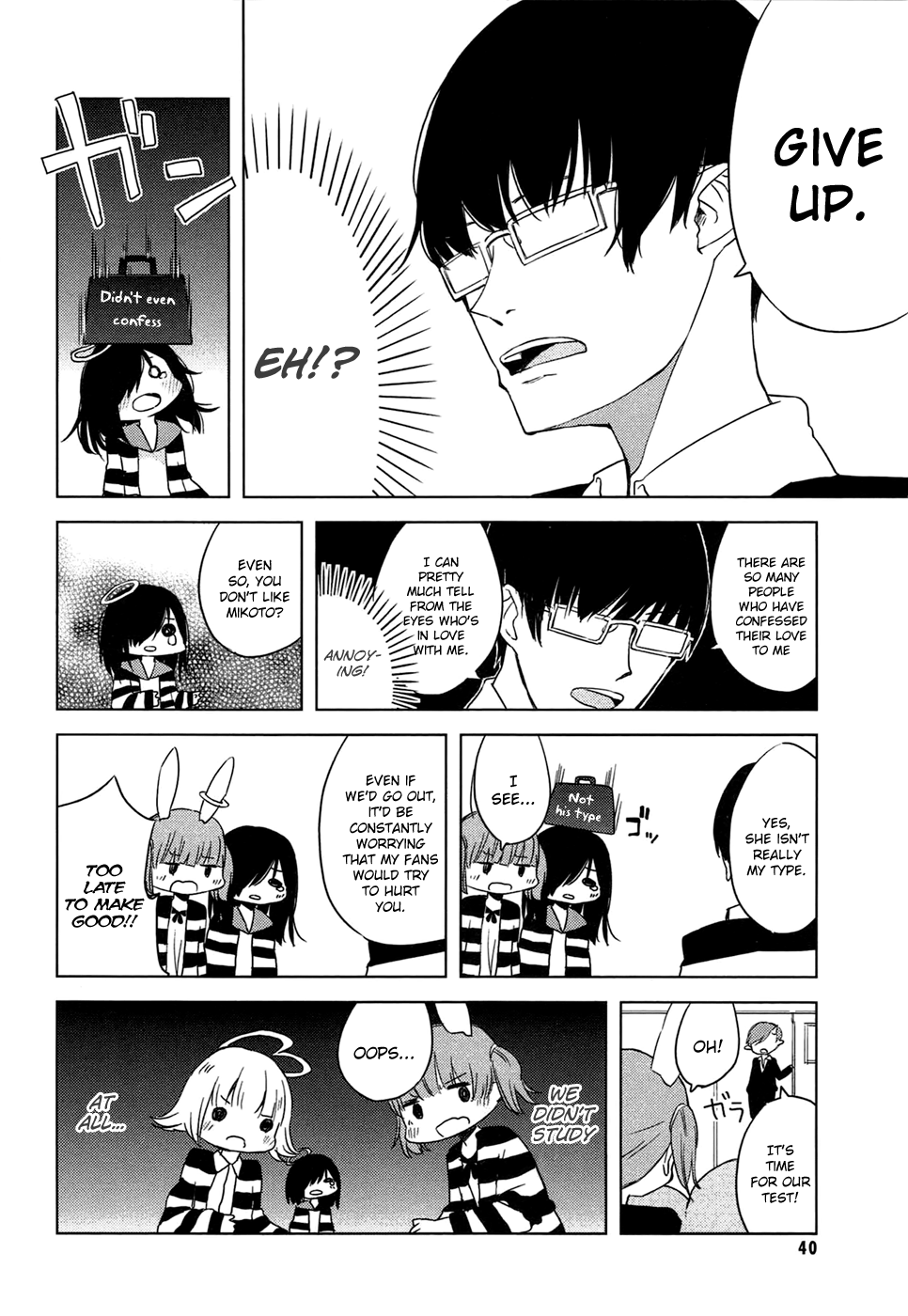 Jigoku Koi Sutefu Vol. 1 Ch. 4 第8页