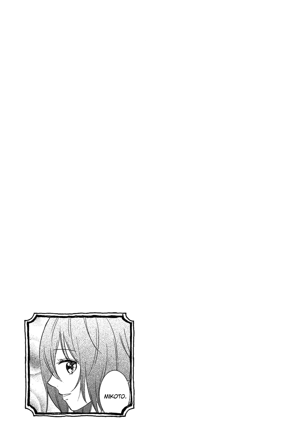 Jigoku Koi Sutefu Vol. 1 Ch. 4 第9页