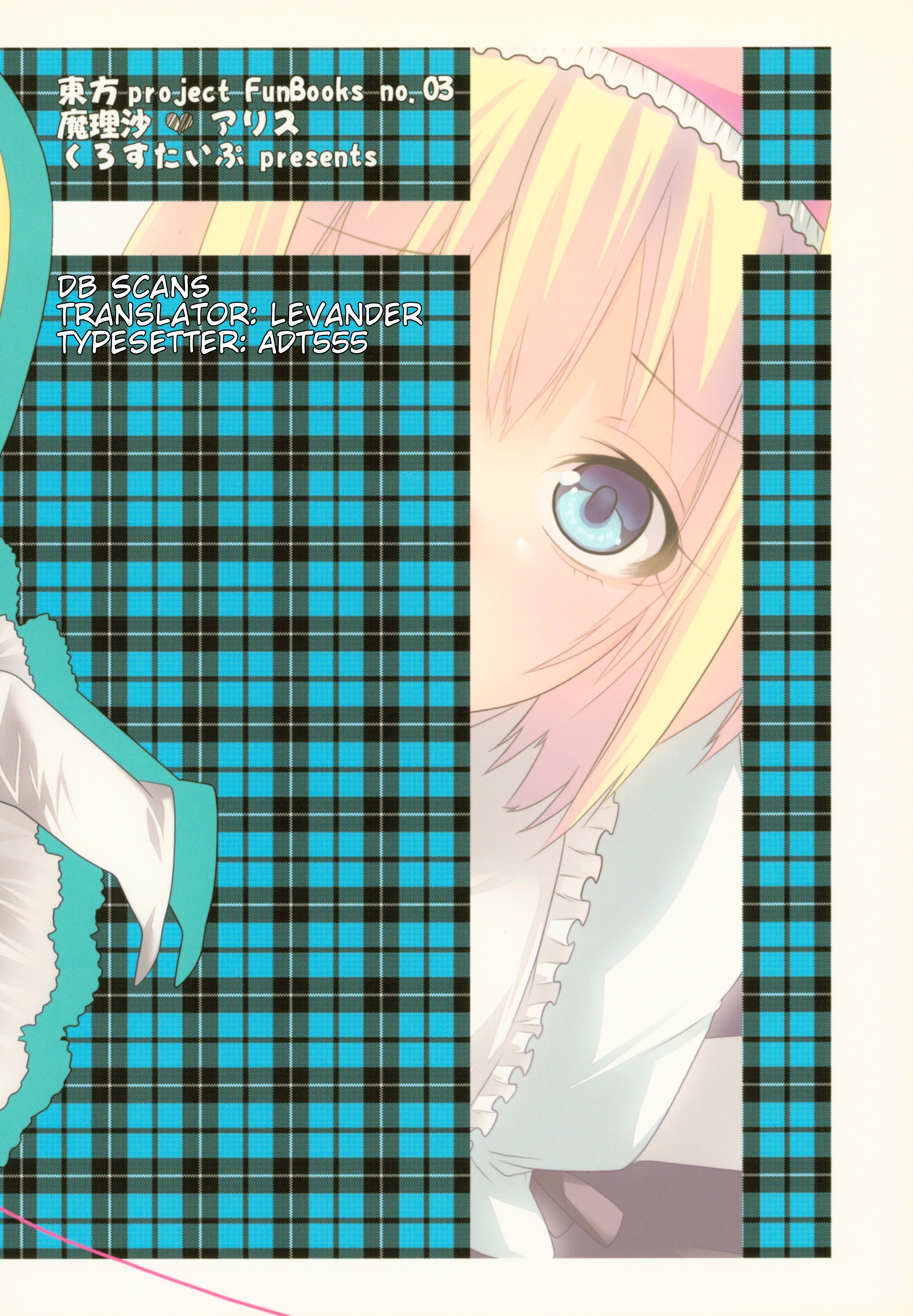 Touhou - Kanofuku! (Doujinshi) Oneshot 第20页