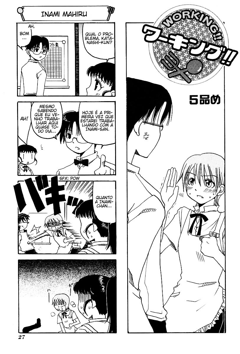 WORKING!! Vol. 1 Ch. 5 第1页