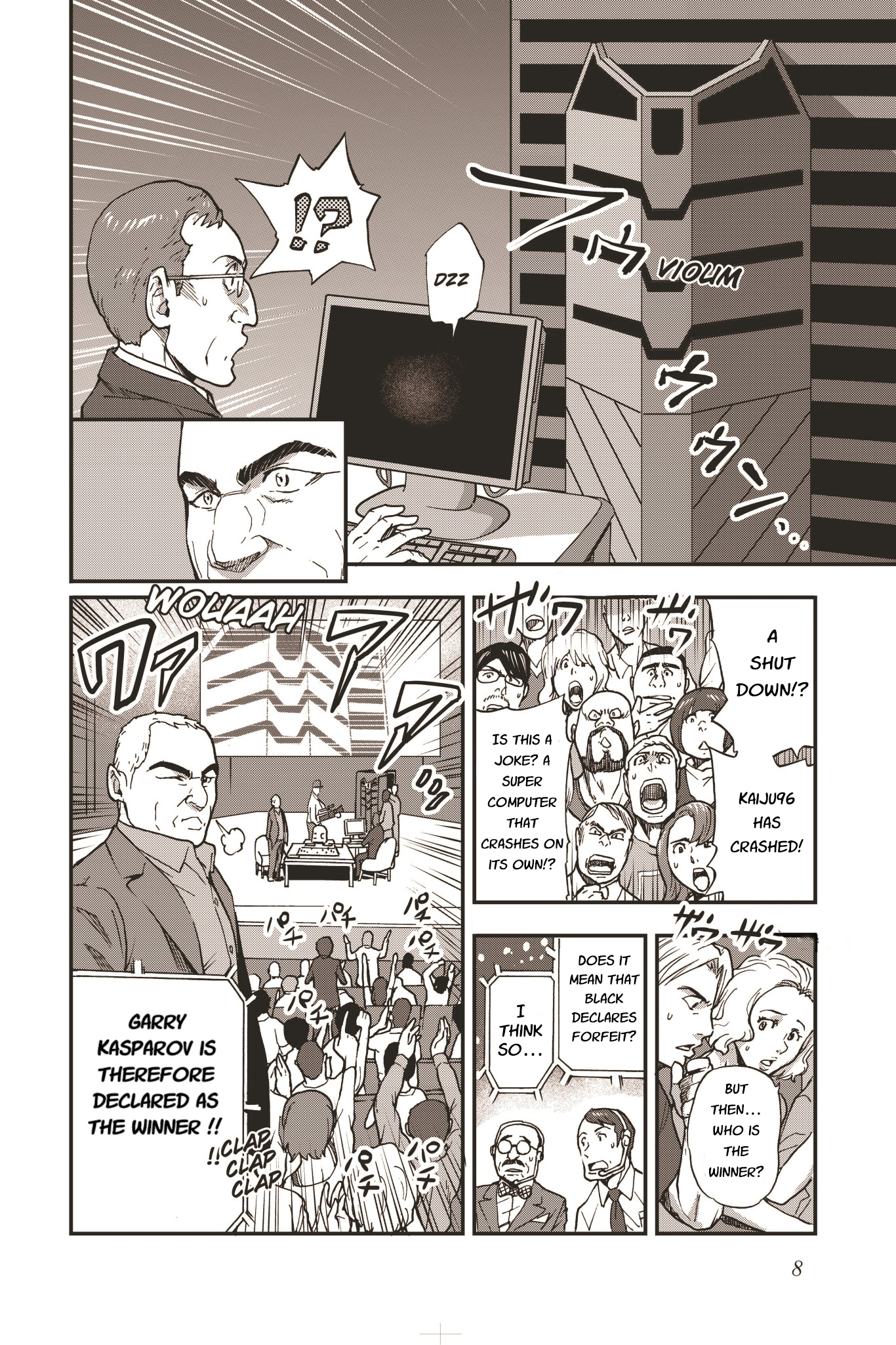 Blitz 第7页