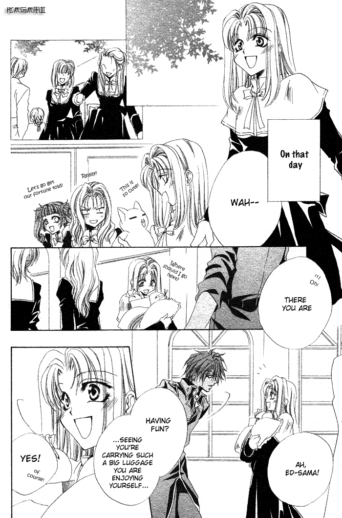 Meine Liebe: Eien naru Träumerei Vol. 1 Ch. 2 第17页