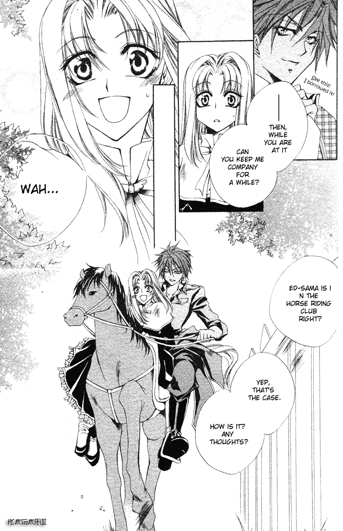 Meine Liebe: Eien naru Träumerei Vol. 1 Ch. 2 第18页