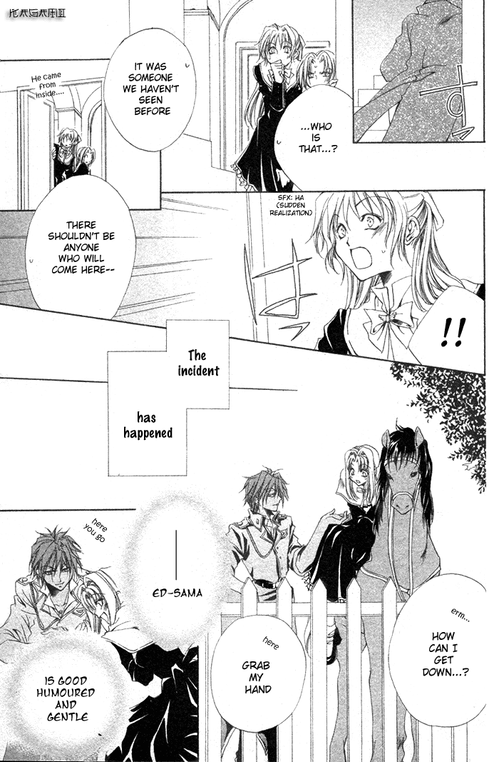 Meine Liebe: Eien naru Träumerei Vol. 1 Ch. 2 第20页
