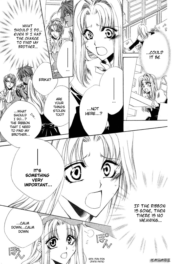 Meine Liebe: Eien naru Träumerei Vol. 1 Ch. 2 第30页