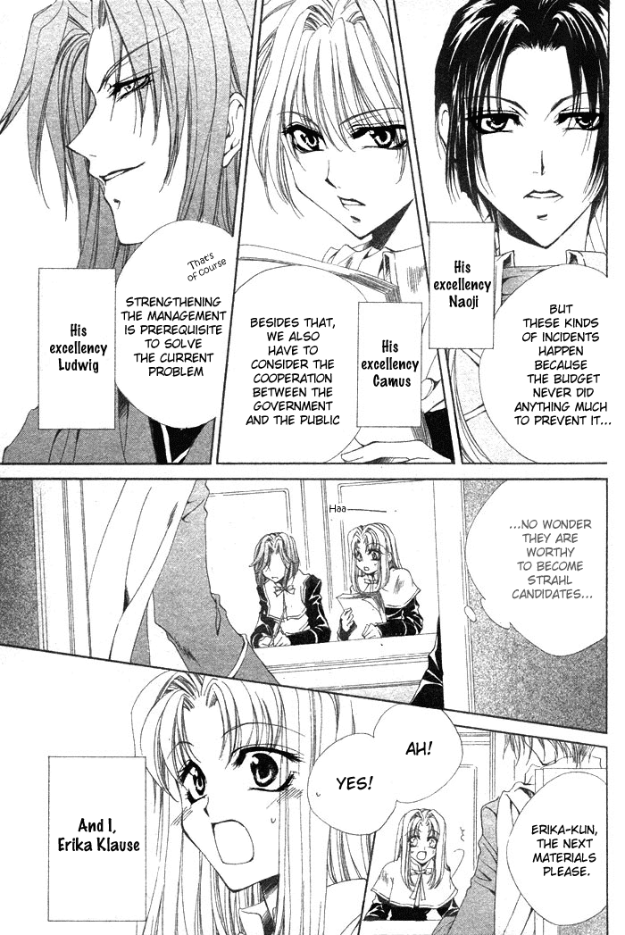 Meine Liebe: Eien naru Träumerei Vol. 1 Ch. 2 第4页