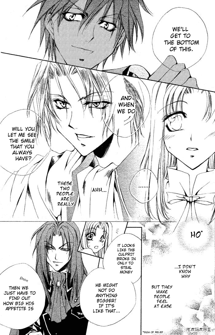 Meine Liebe: Eien naru Träumerei Vol. 1 Ch. 2 第31页