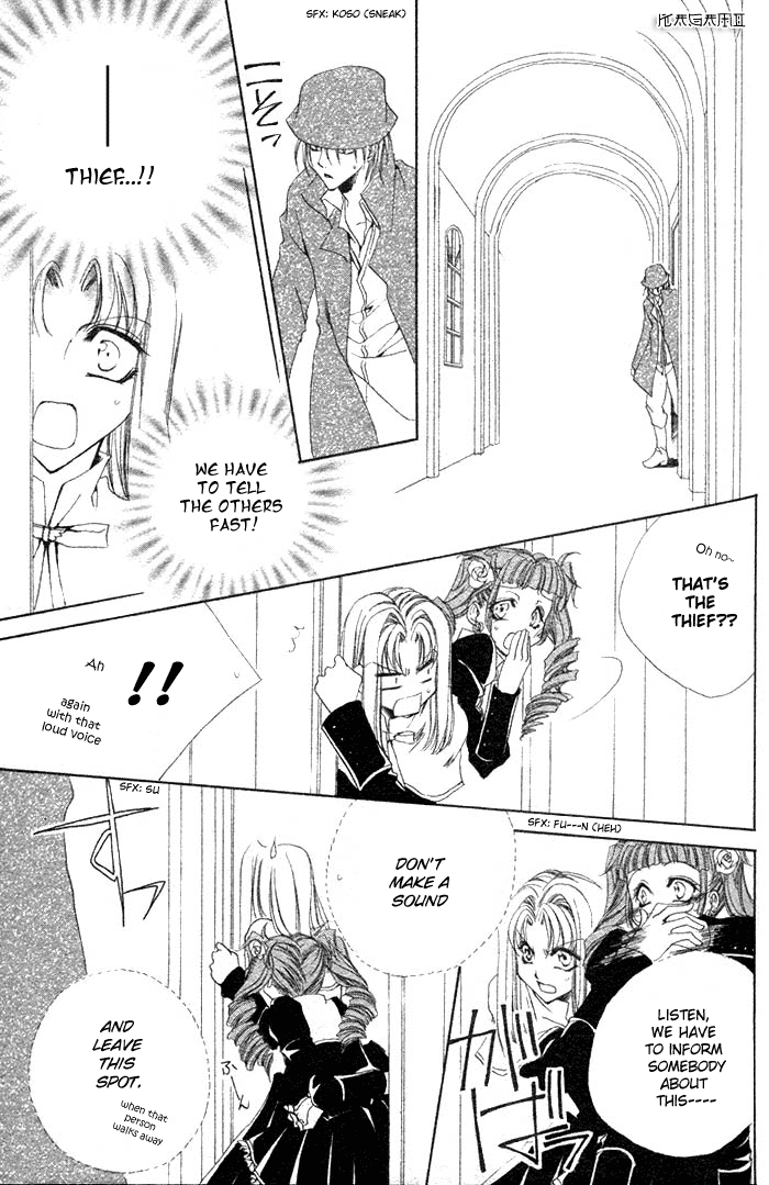 Meine Liebe: Eien naru Träumerei Vol. 1 Ch. 2 第36页