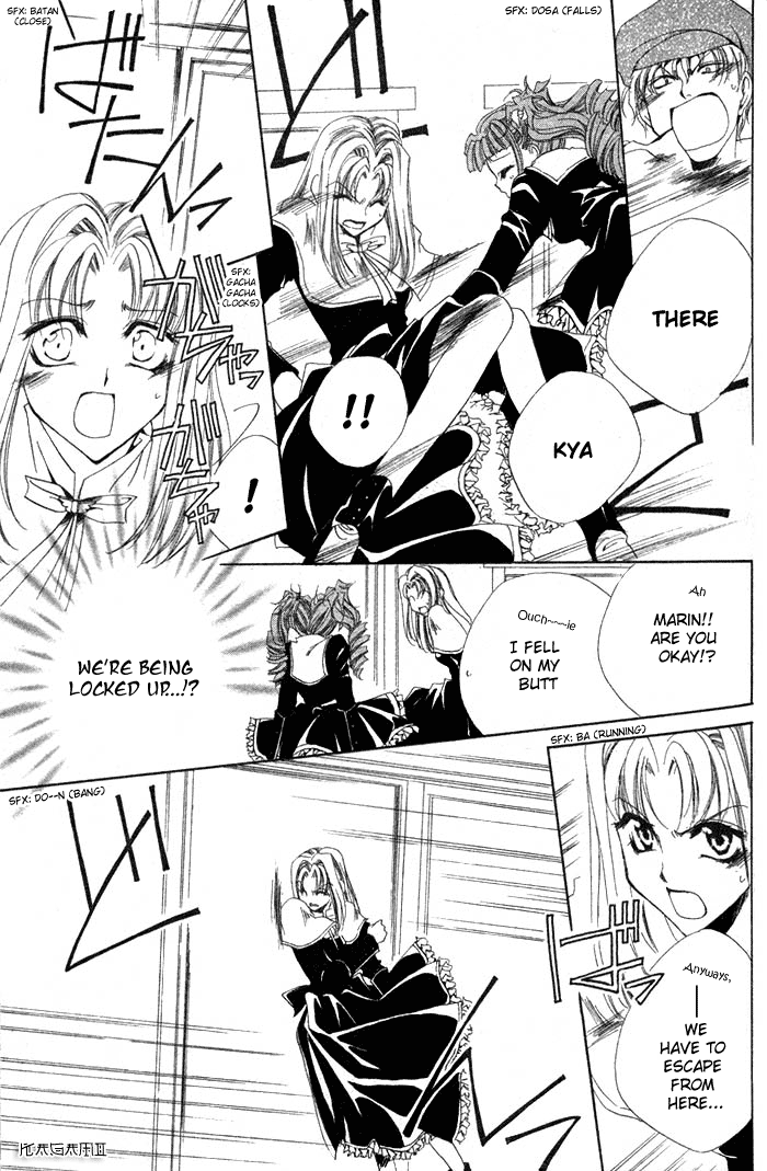 Meine Liebe: Eien naru Träumerei Vol. 1 Ch. 2 第38页