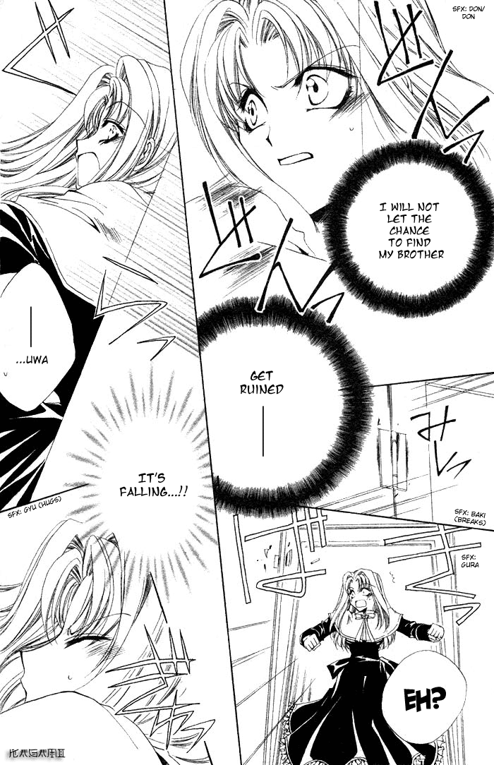 Meine Liebe: Eien naru Träumerei Vol. 1 Ch. 2 第39页