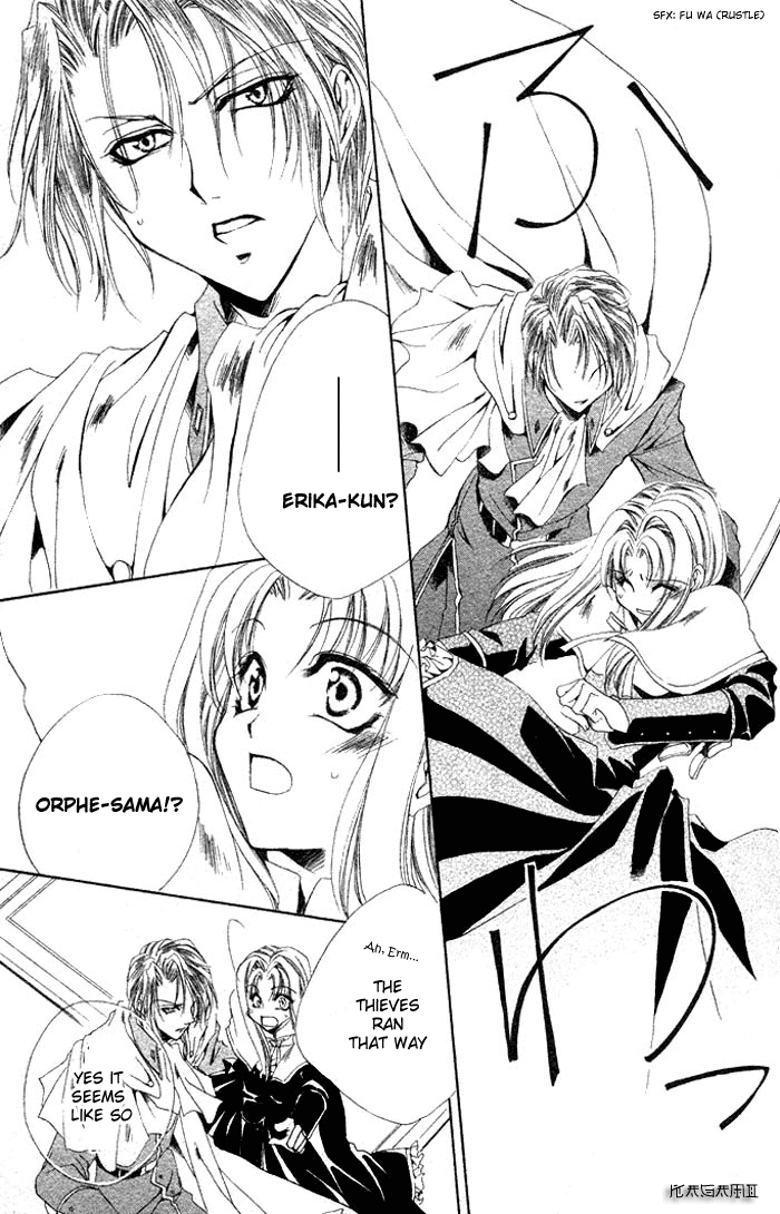 Meine Liebe: Eien naru Träumerei Vol. 1 Ch. 2 第40页