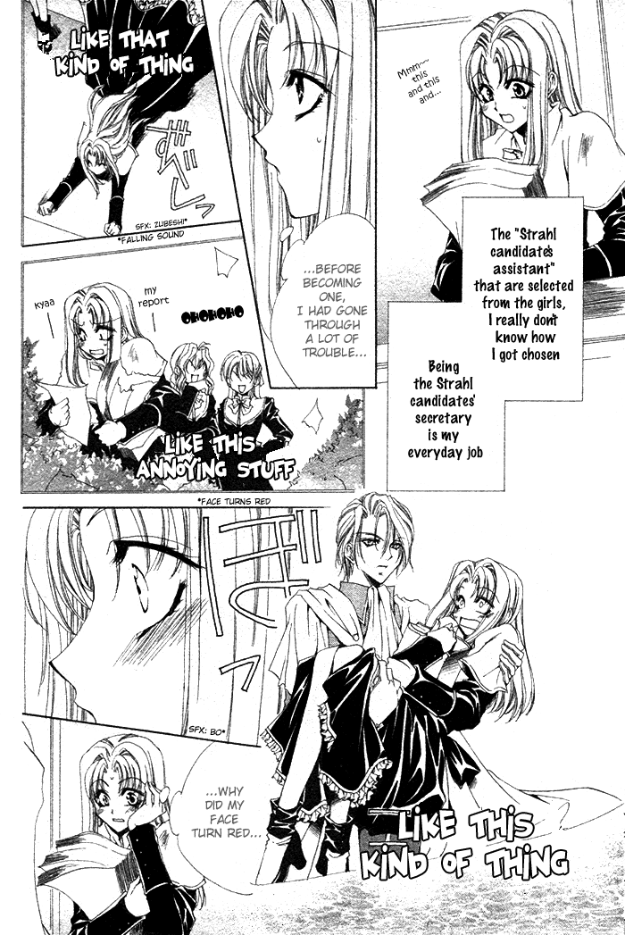 Meine Liebe: Eien naru Träumerei Vol. 1 Ch. 2 第5页