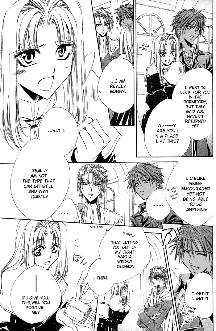 Meine Liebe: Eien naru Träumerei Vol. 1 Ch. 2 第42页