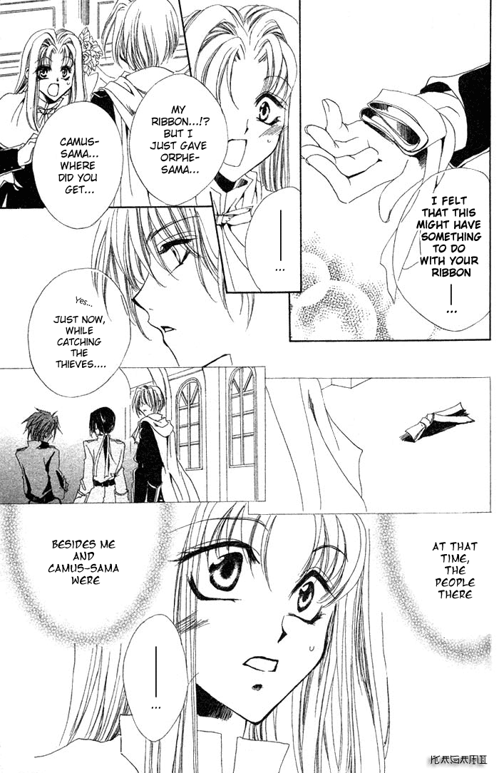 Meine Liebe: Eien naru Träumerei Vol. 1 Ch. 2 第50页