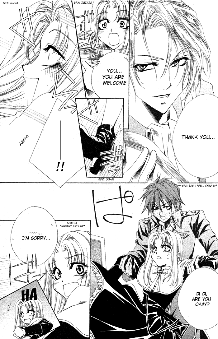 Meine Liebe: Eien naru Träumerei Vol. 1 Ch. 2 第6页
