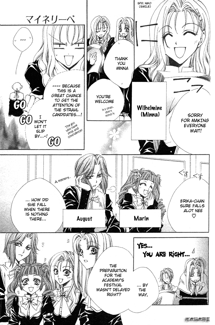 Meine Liebe: Eien naru Träumerei Vol. 1 Ch. 2 第8页