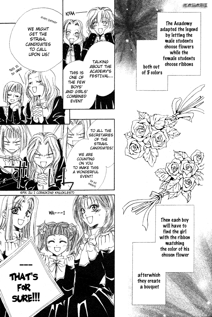 Meine Liebe: Eien naru Träumerei Vol. 1 Ch. 2 第10页