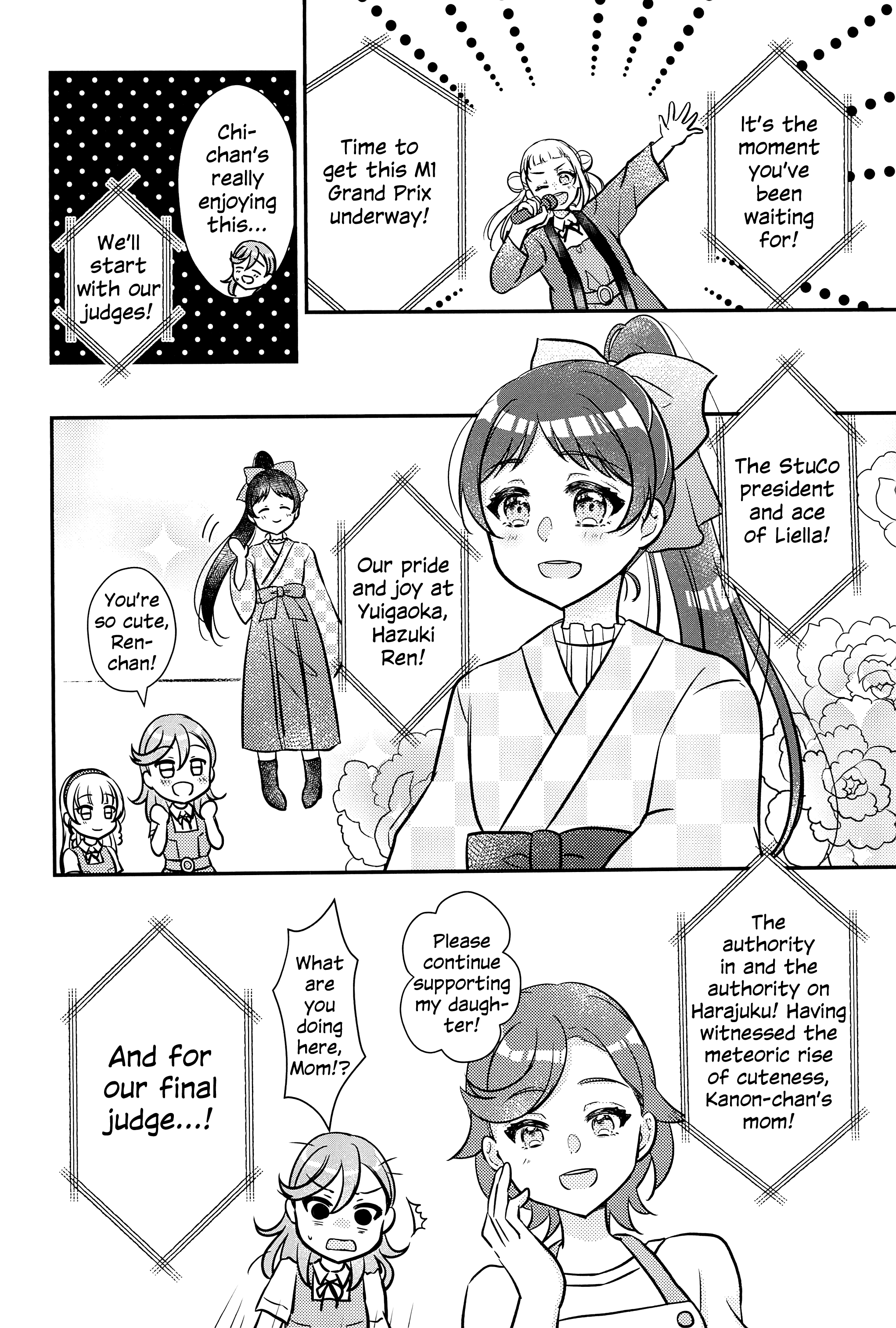 Love Live! Superstar!! - OneeBare! (Doujinshi) Ch. 2 第21页