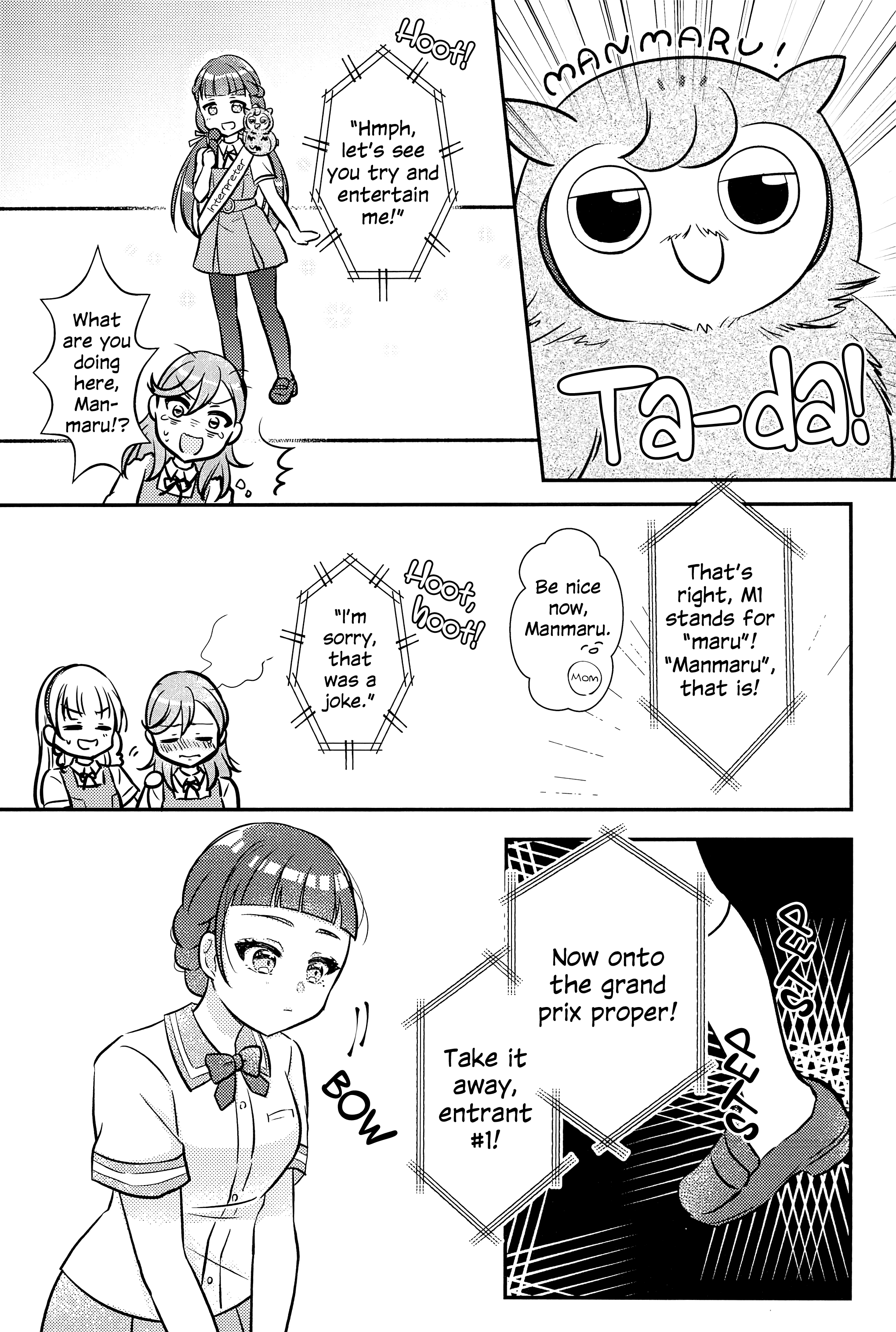 Love Live! Superstar!! - OneeBare! (Doujinshi) Ch. 2 第22页