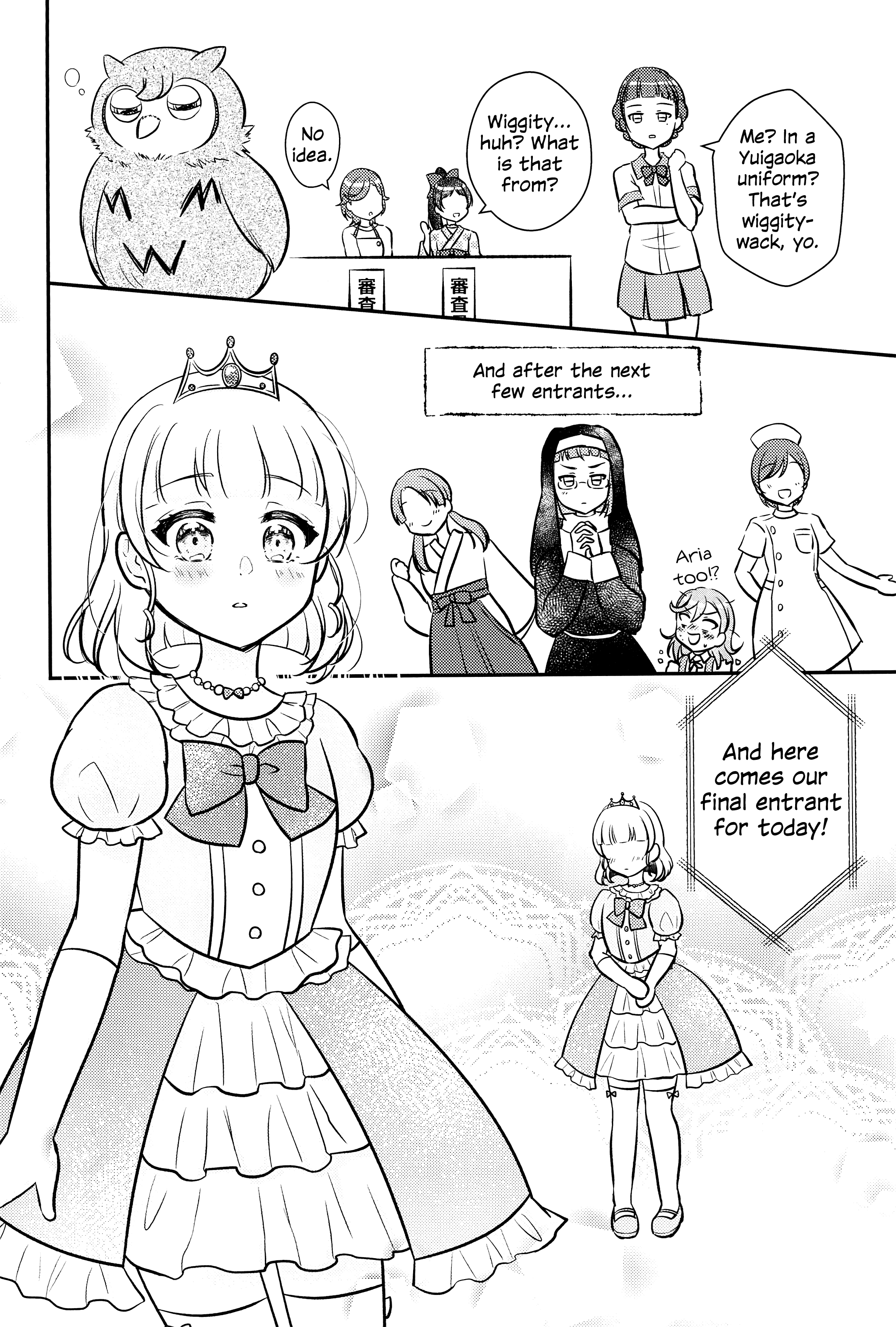 Love Live! Superstar!! - OneeBare! (Doujinshi) Ch. 2 第23页