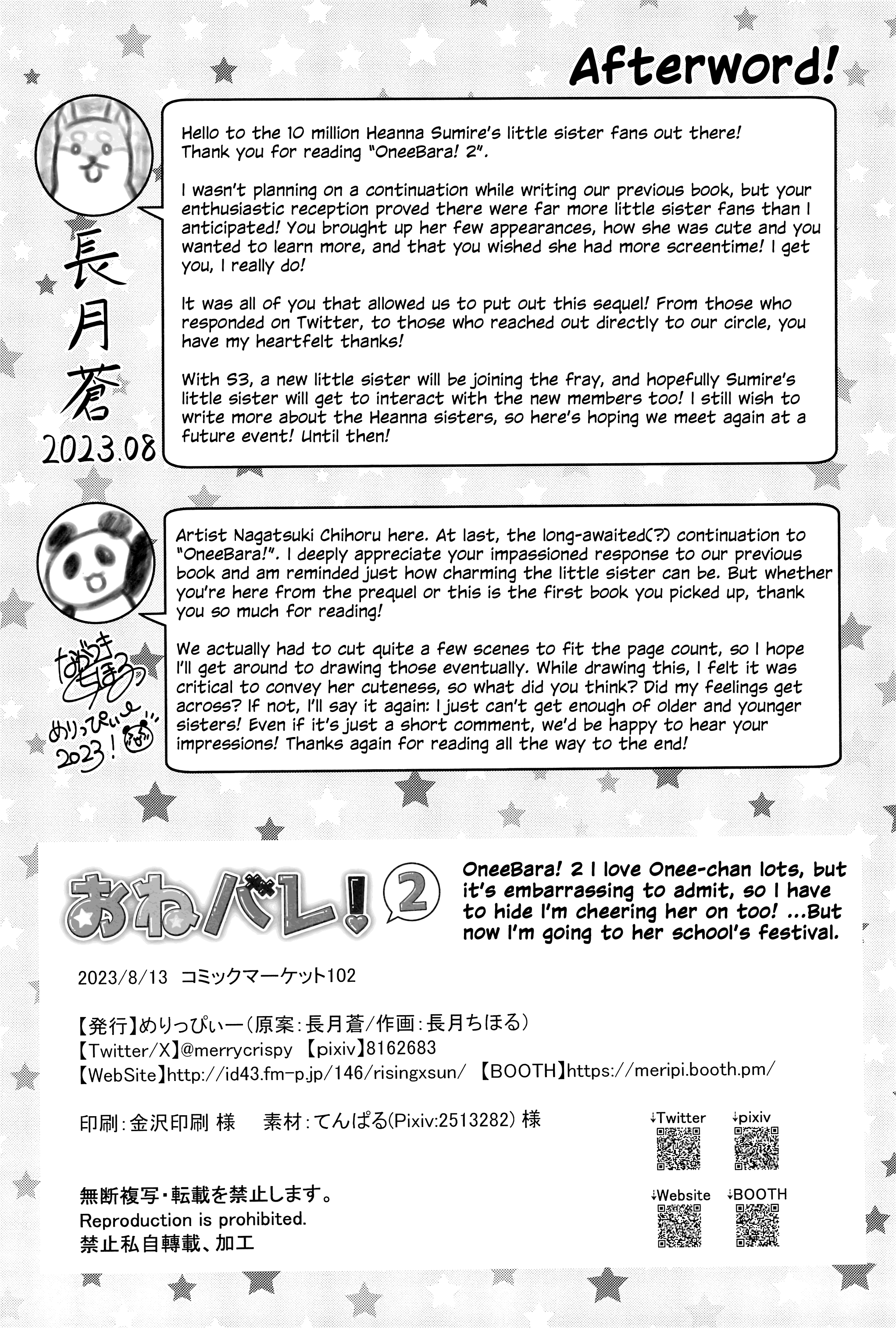 Love Live! Superstar!! - OneeBare! (Doujinshi) Ch. 2 第32页