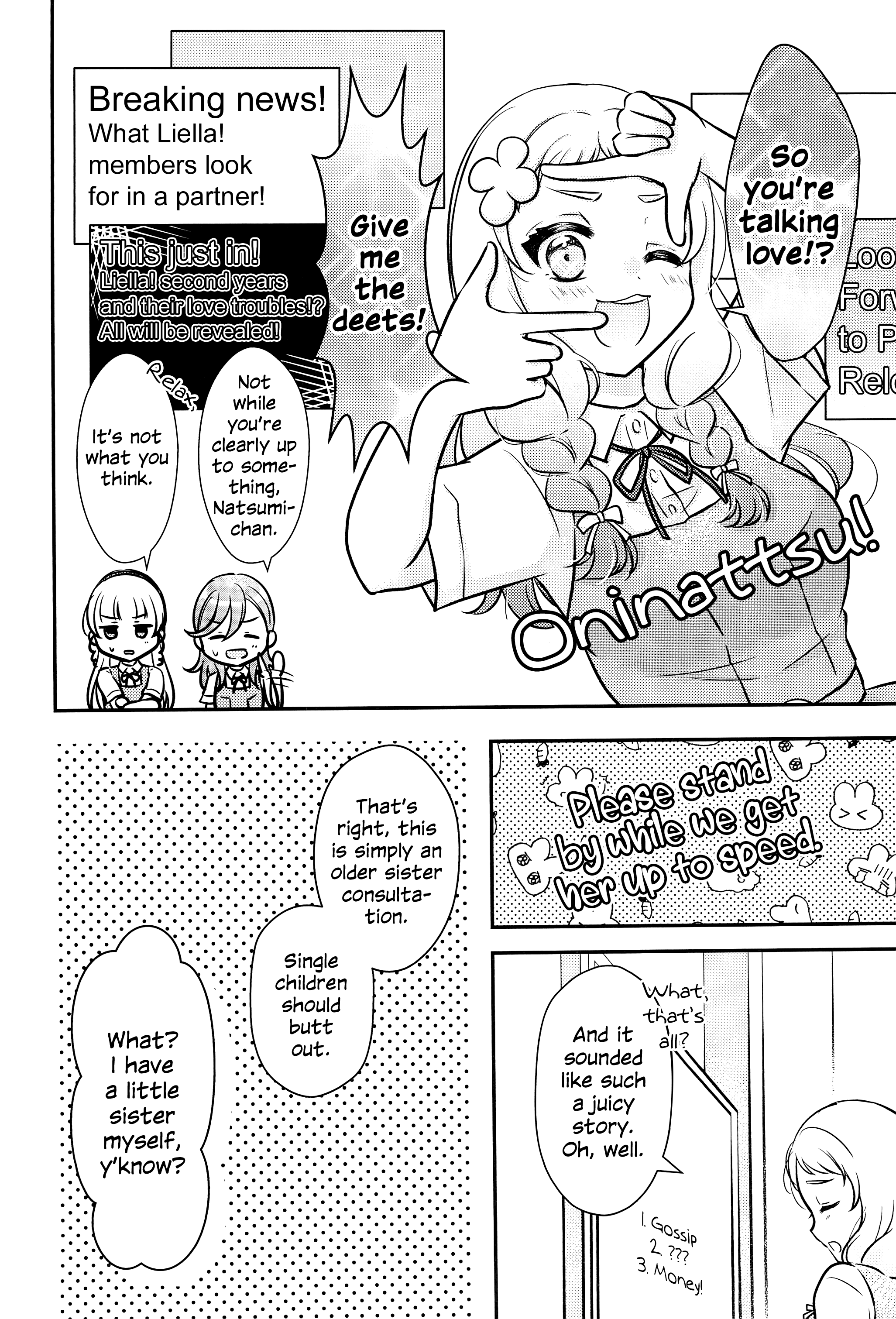 Love Live! Superstar!! - OneeBare! (Doujinshi) Ch. 2 第7页