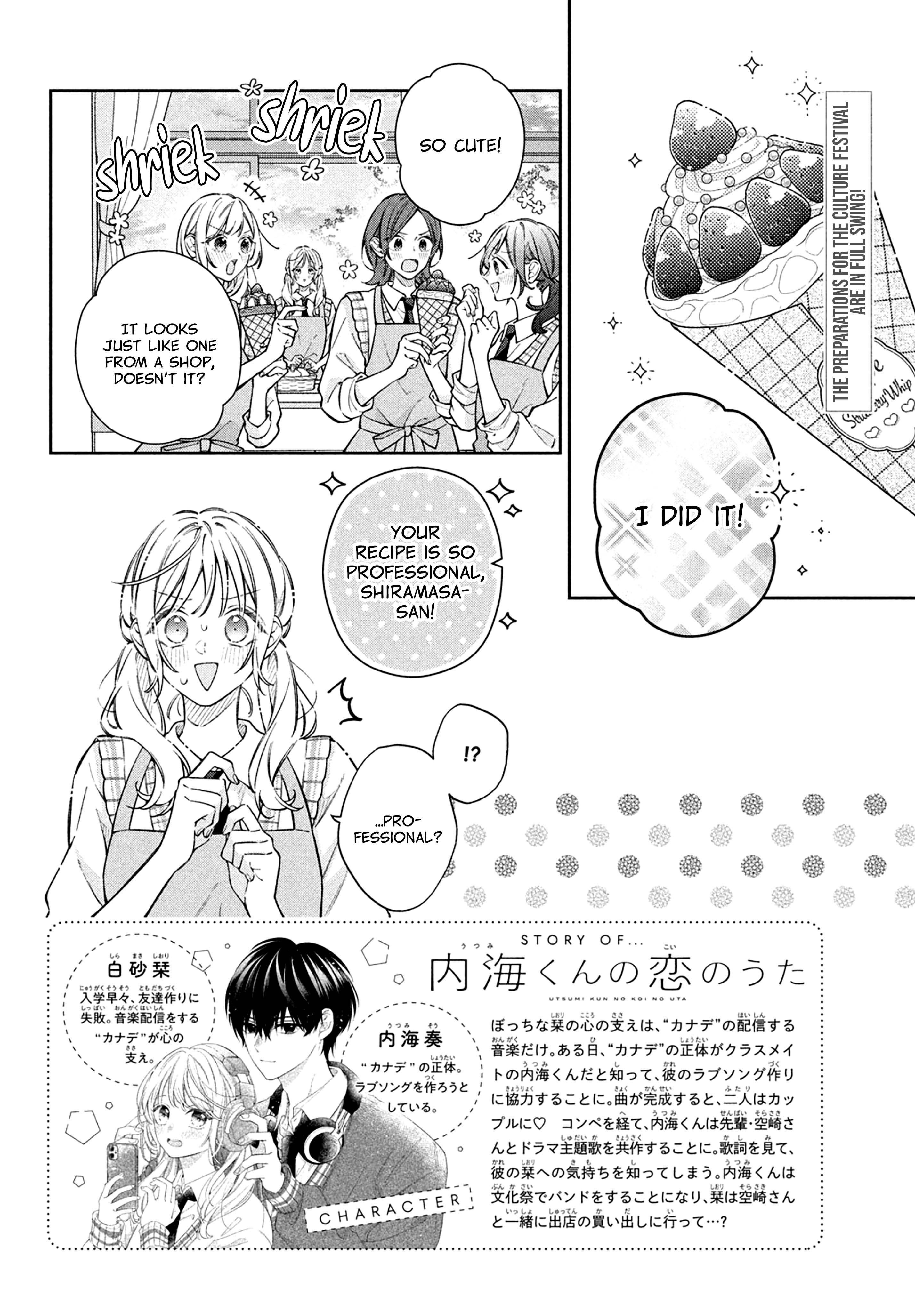 Utsumi-kun no Koi no Uta The final step 第3页
