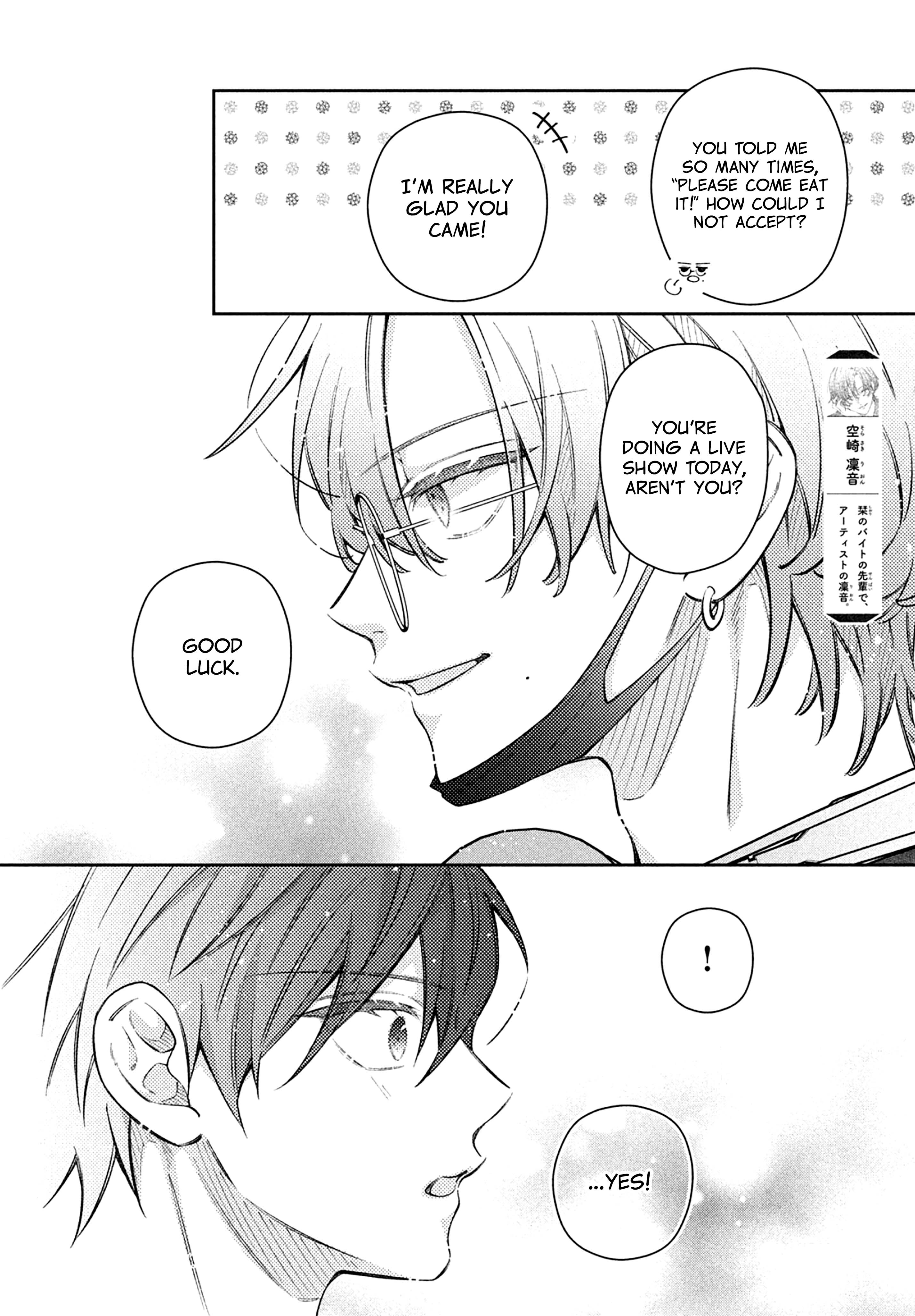 Utsumi-kun no Koi no Uta The final step 第39页