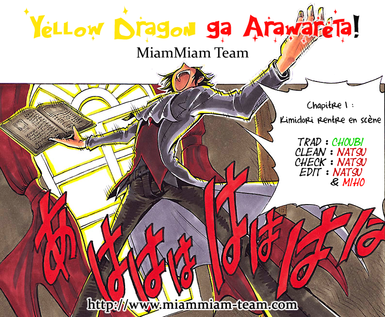 Appearance of the Yellow Dragon! Kimidori entre en scène ! 第1页