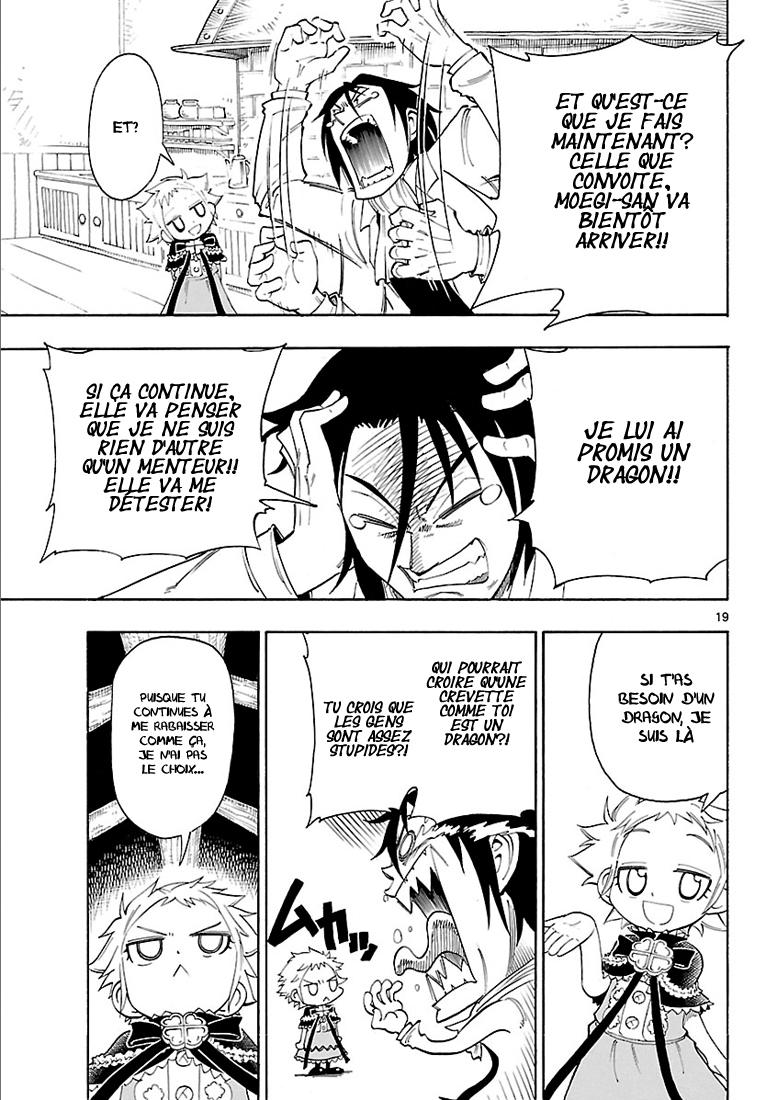 Appearance of the Yellow Dragon! Kimidori entre en scène ! 第18页