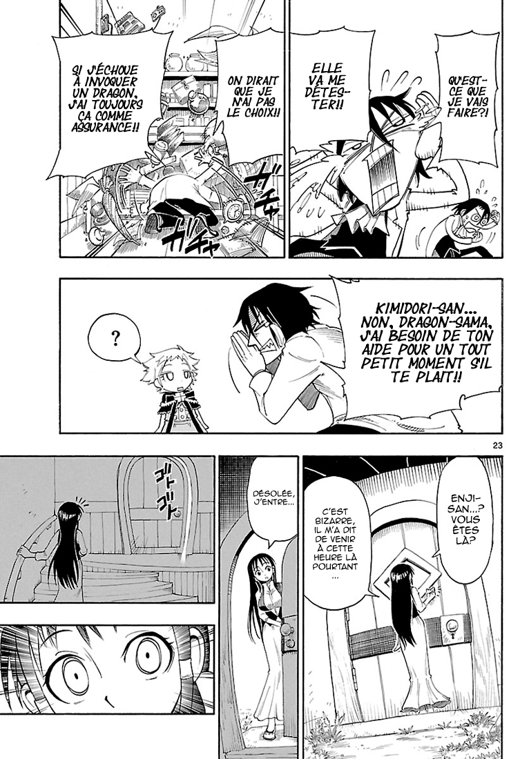 Appearance of the Yellow Dragon! Kimidori entre en scène ! 第22页