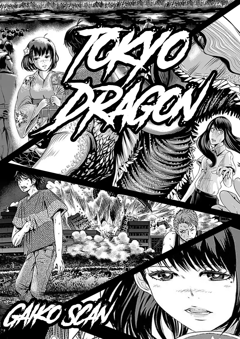 Tokyo Doragon Naito 第1页