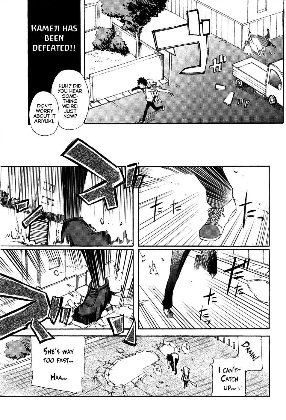 Meteorite of Bare Foot A Giant Being Begins to Move 第11页